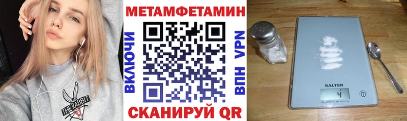 omg ССЫЛКА  где продают   Моршанск  Амфетамин VHQ 