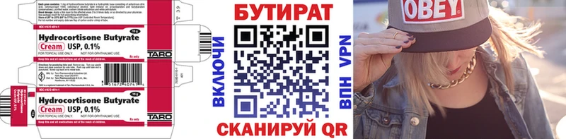 БУТИРАТ 99%  купить закладку  ОМГ ОМГ онион  Моршанск 