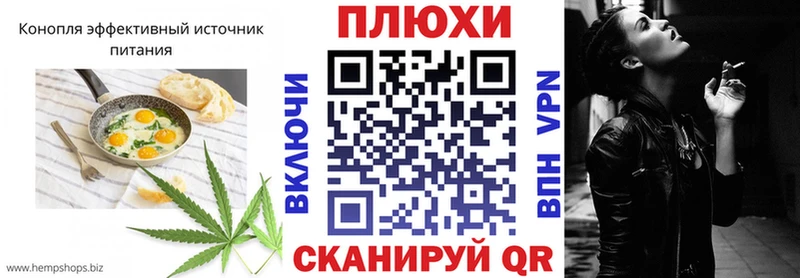 купить закладку  Моршанск  blacksprut ССЫЛКА  Cannafood конопля 