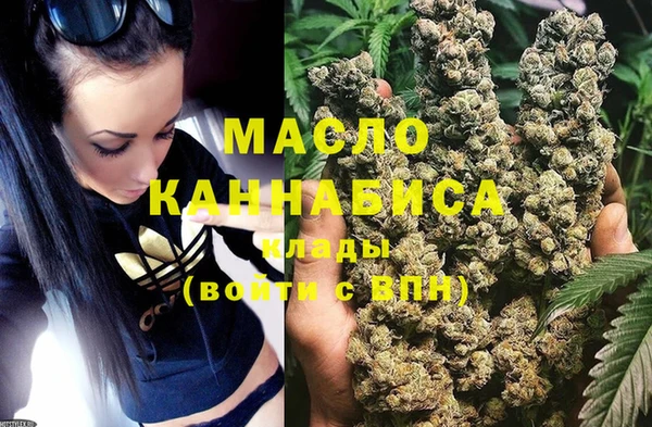 гашишное масло Богданович