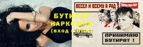 гашишное масло Богородск