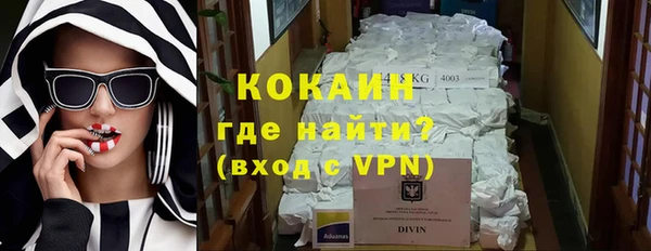 мефедрон VHQ Богородицк