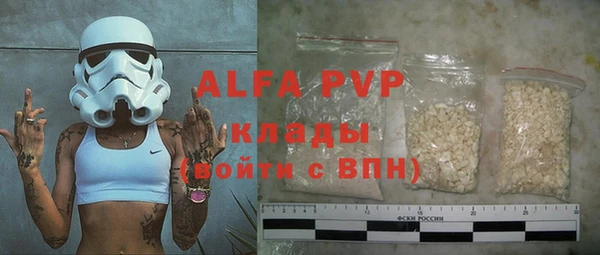 гашиш Белокуриха