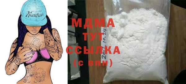 мефедрон VHQ Богородицк