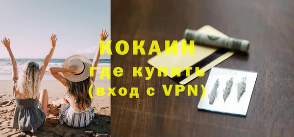 гашишное масло Богданович