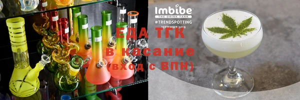 гашишное масло Богородск