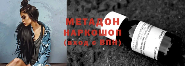 гашишное масло Богородск