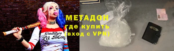 гашишное масло Богданович