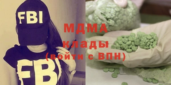 гашишное масло Богданович