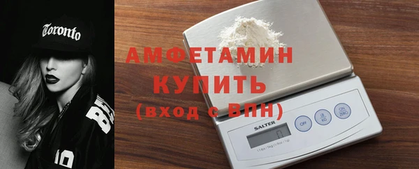 гашишное масло Богородск