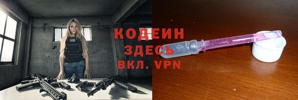 метадон Туринск