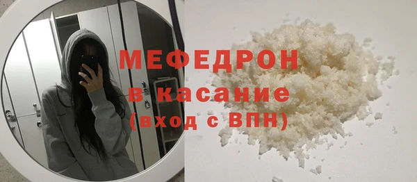 мефедрон VHQ Богородицк
