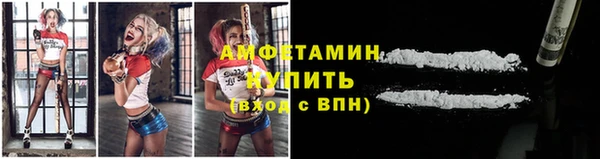 мефедрон VHQ Богородицк