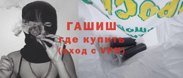 мефедрон VHQ Богородицк