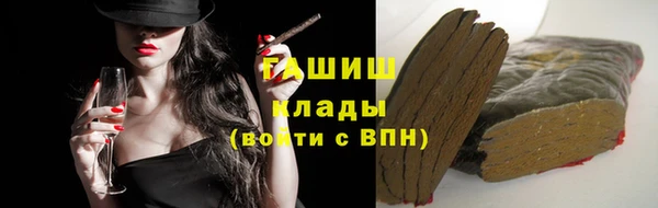 гашишное масло Богданович
