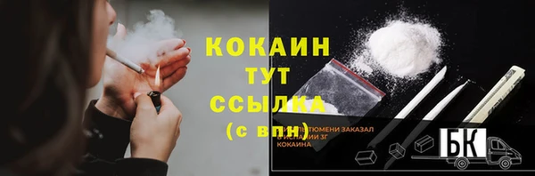мефедрон VHQ Богородицк