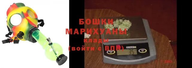гашишное масло Богородск