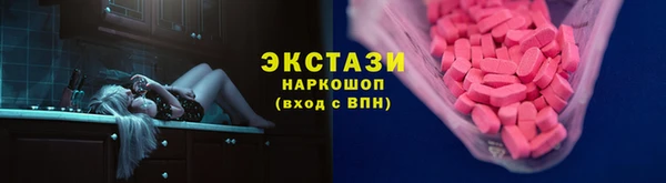 мефедрон VHQ Богородицк