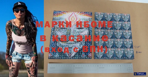 мефедрон VHQ Богородицк