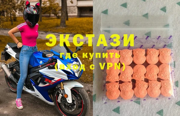 мефедрон VHQ Богородицк