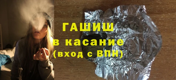 гашишное масло Богородск