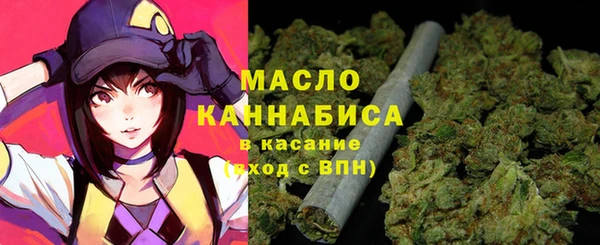гашишное масло Богданович