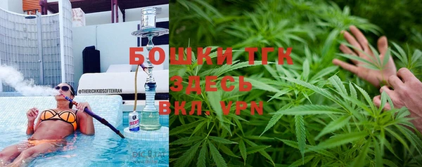 гашишное масло Богданович