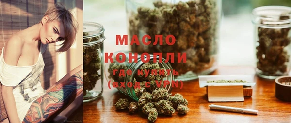 гашишное масло Богородск