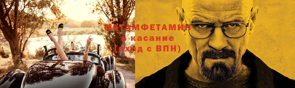 гашишное масло Богородск
