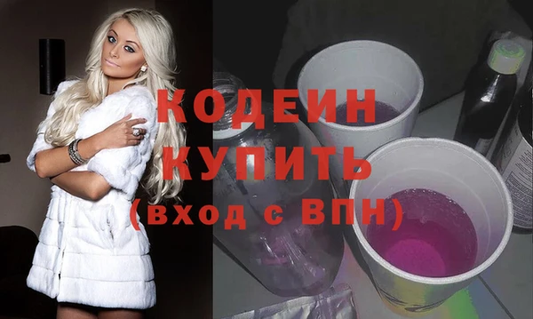 гашишное масло Богданович
