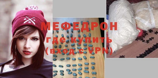мефедрон VHQ Богородицк