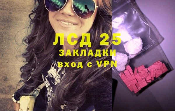 мефедрон VHQ Богородицк