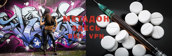 гашишное масло Богданович