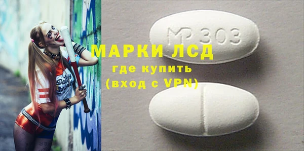 гашишное масло Богородск