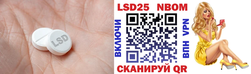 LSD-25 экстази кислота  Моршанск 