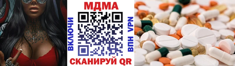 MDMA crystal  ОМГ ОМГ ССЫЛКА  Моршанск 