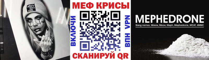 купить   Моршанск  МЕФ мука 