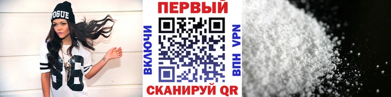 Первитин Methamphetamine  где купить   Моршанск 