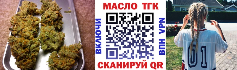 Дистиллят ТГК Wax маркетплейс как зайти Моршанск